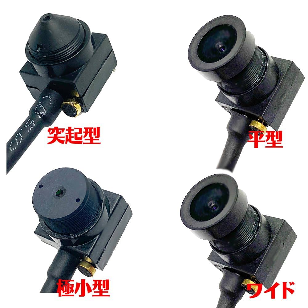 AHD 小型カメラ　3セット 販売終了】AHDガンタイプ 超小型カメラ 265万画素 WTW-AMG3H